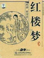 星空传媒视频在线看免费观看